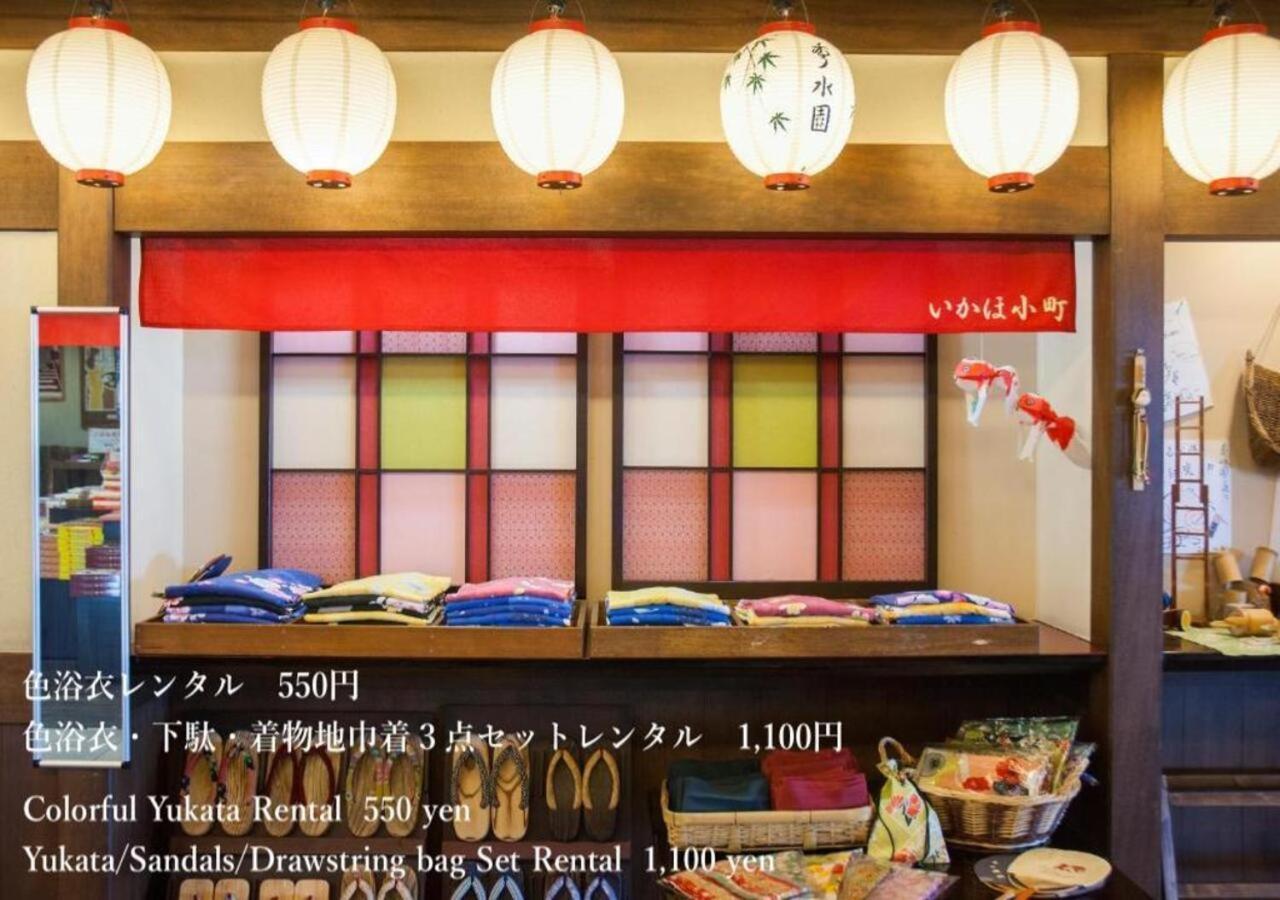 Ikaho Syusuien Hotel Shibukawa Eksteriør billede